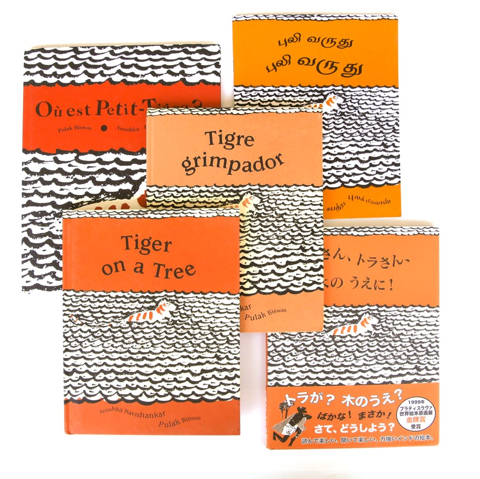 Tiger-languages