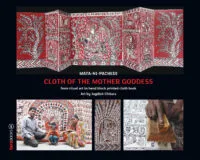 The Cloth of the Mother Goddess タラブックス The Cloth of the Mother Goddess - From Ritual Art to Cloth