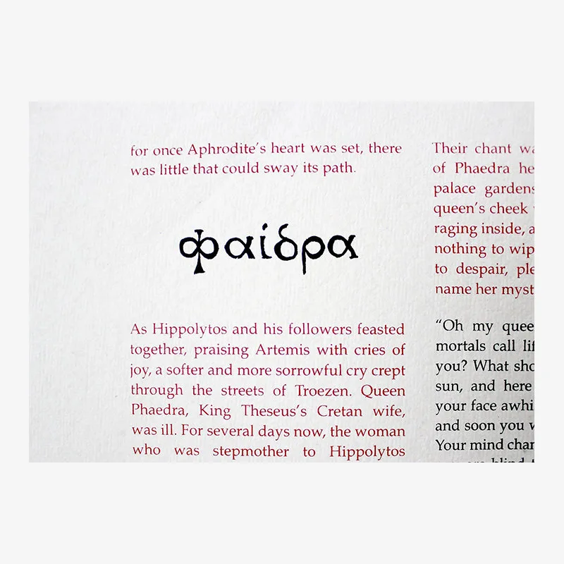 Hippolytos - Image 3