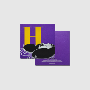 H for Hippopotamus - Image 2