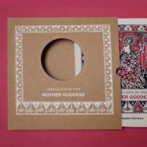 The Cloth of the Mother Goddess - Image 4