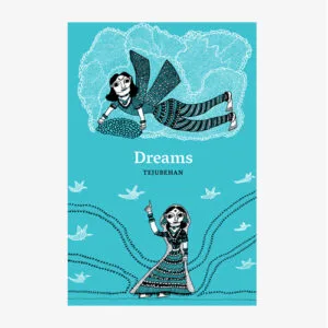 Dreams