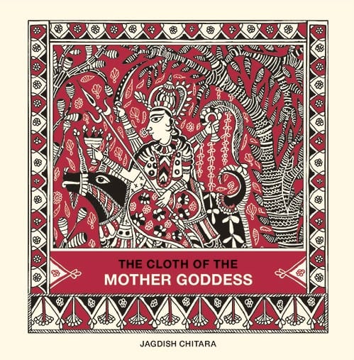 The Cloth of the Mother Goddess cover, illustrated by Jagdish Chitara